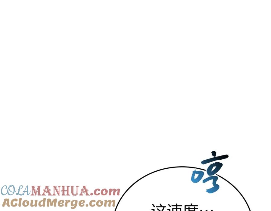 圣子是什么狗屁，这是现代医学的力量 - 第70话 小妙招 - 第25张图