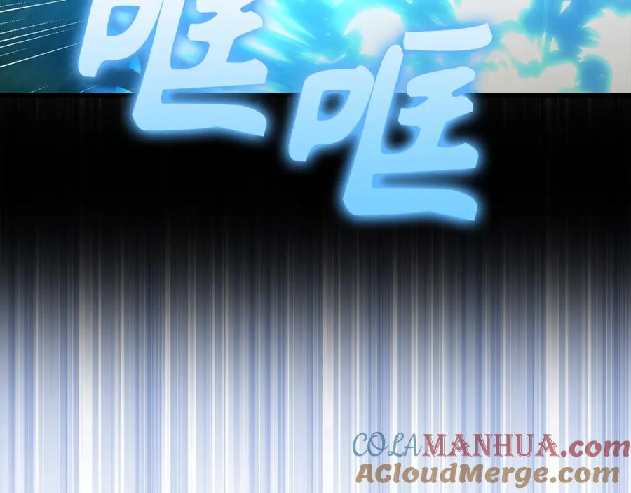 圣子是什么狗屁，这是现代医学的力量 - 第70话 小妙招 - 第5张图