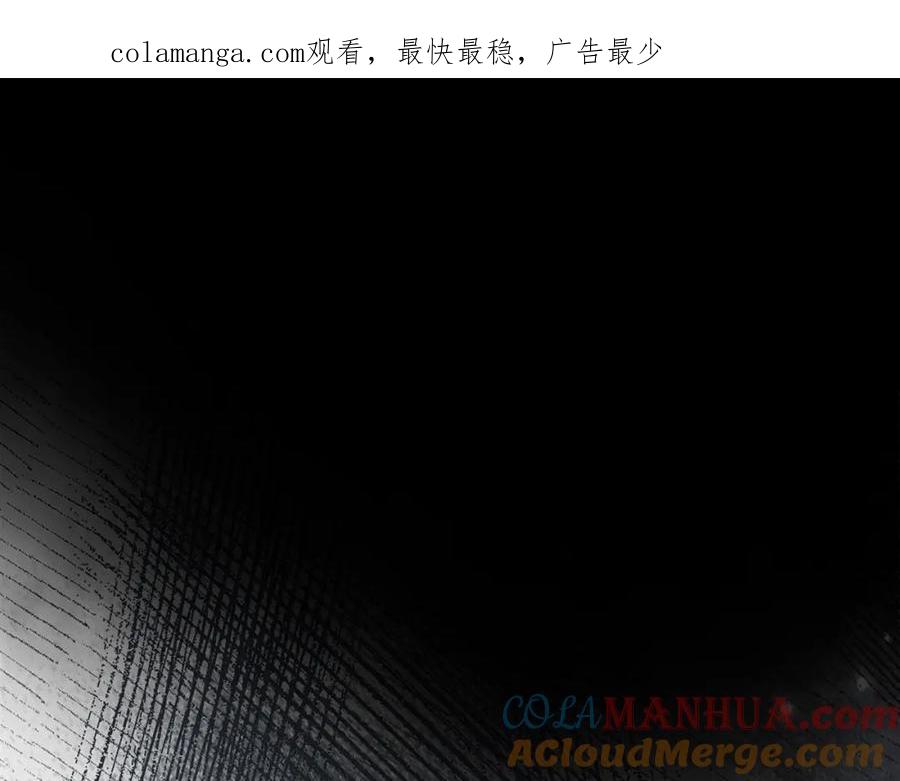 圣子是什么狗屁，这是现代医学的力量 - 第70话 小妙招 - 第1张图