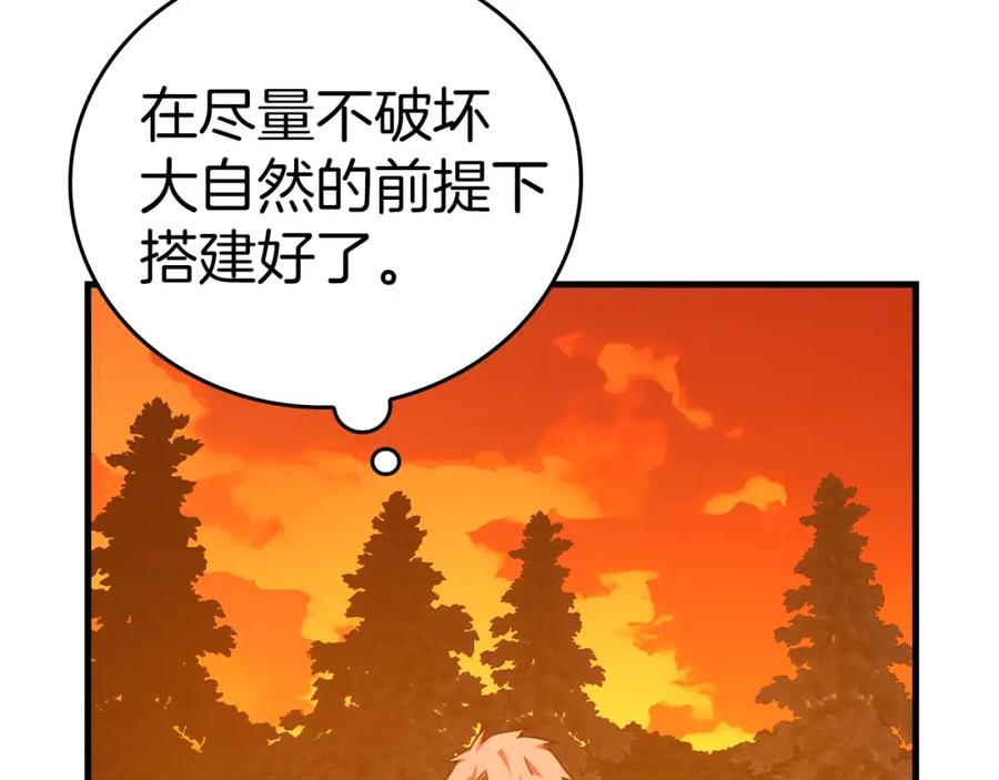 圣子是什么狗屁，这是现代医学的力量 - 第70话 小妙招 - 第55张图