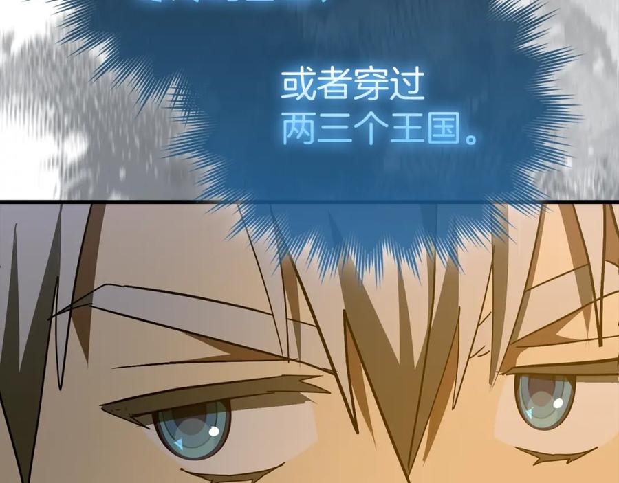 圣子是什么狗屁，这是现代医学的力量 - 第70话 小妙招 - 第140张图