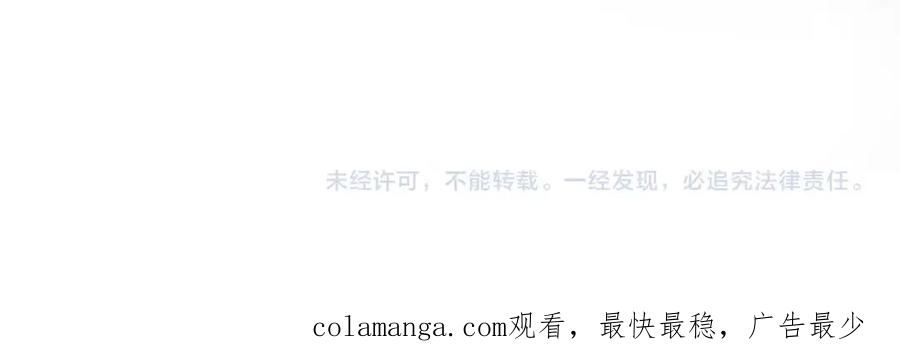 圣子是什么狗屁，这是现代医学的力量 - 第70话 小妙招 - 第210张图