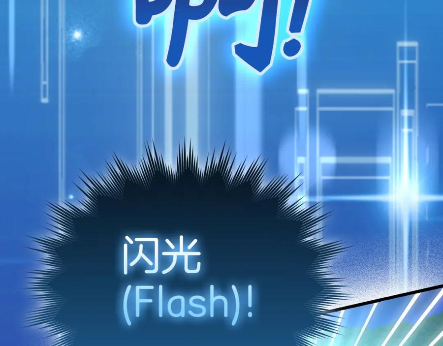 圣子是什么狗屁，这是现代医学的力量 - 第70话 小妙招 - 第87张图