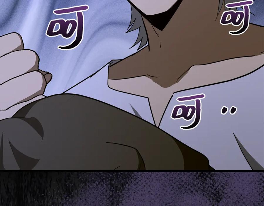 圣子是什么狗屁，这是现代医学的力量 - 第70话 小妙招 - 第208张图