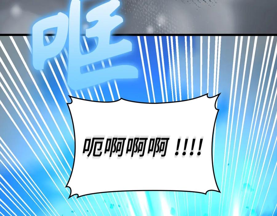 圣子是什么狗屁，这是现代医学的力量 - 第70话 小妙招 - 第3张图