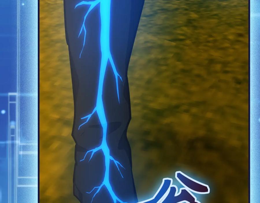 圣子是什么狗屁，这是现代医学的力量 - 第70话 小妙招 - 第20张图