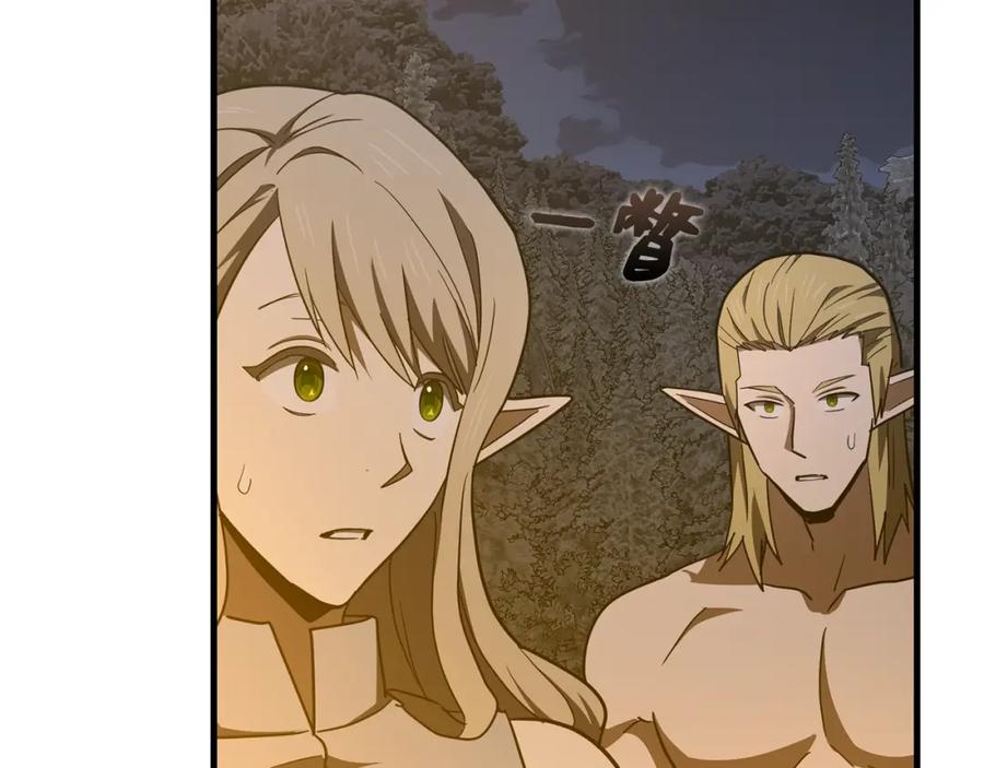 圣子是什么狗屁，这是现代医学的力量 - 第70话 小妙招 - 第172张图