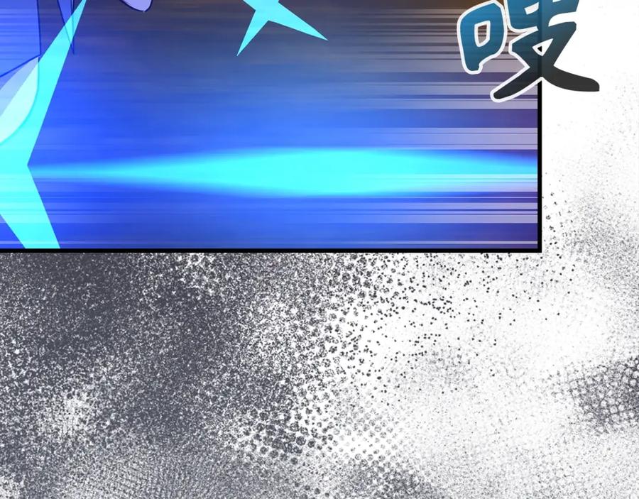 圣子是什么狗屁，这是现代医学的力量 - 第70话 小妙招 - 第14张图