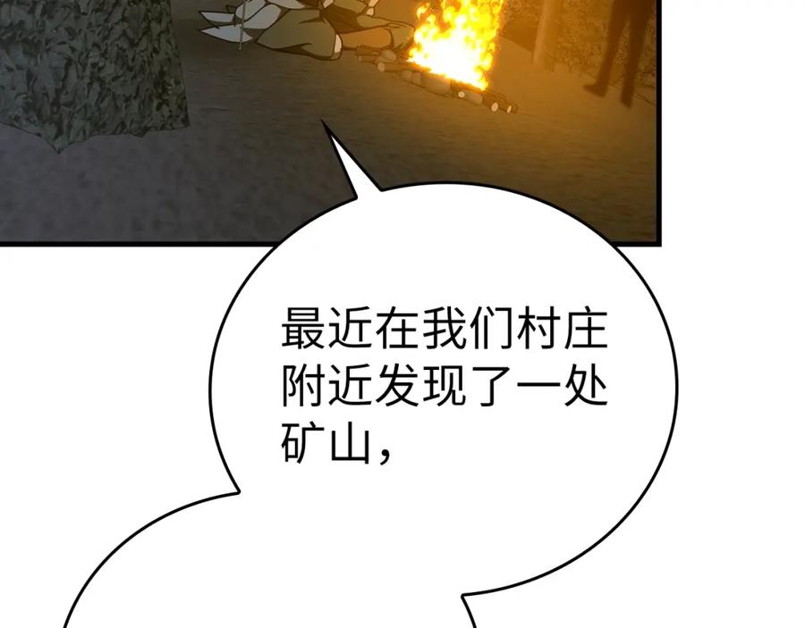 圣子是什么狗屁，这是现代医学的力量 - 第70话 小妙招 - 第118张图