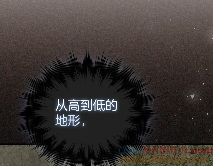 圣子是什么狗屁，这是现代医学的力量 - 第70话 小妙招 - 第41张图