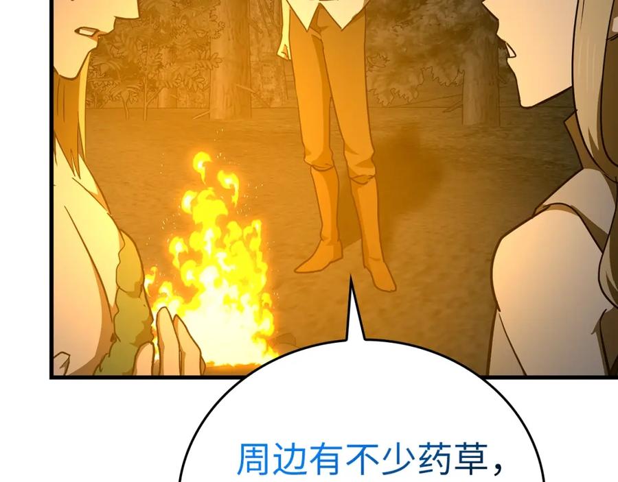 圣子是什么狗屁，这是现代医学的力量 - 第70话 小妙招 - 第110张图