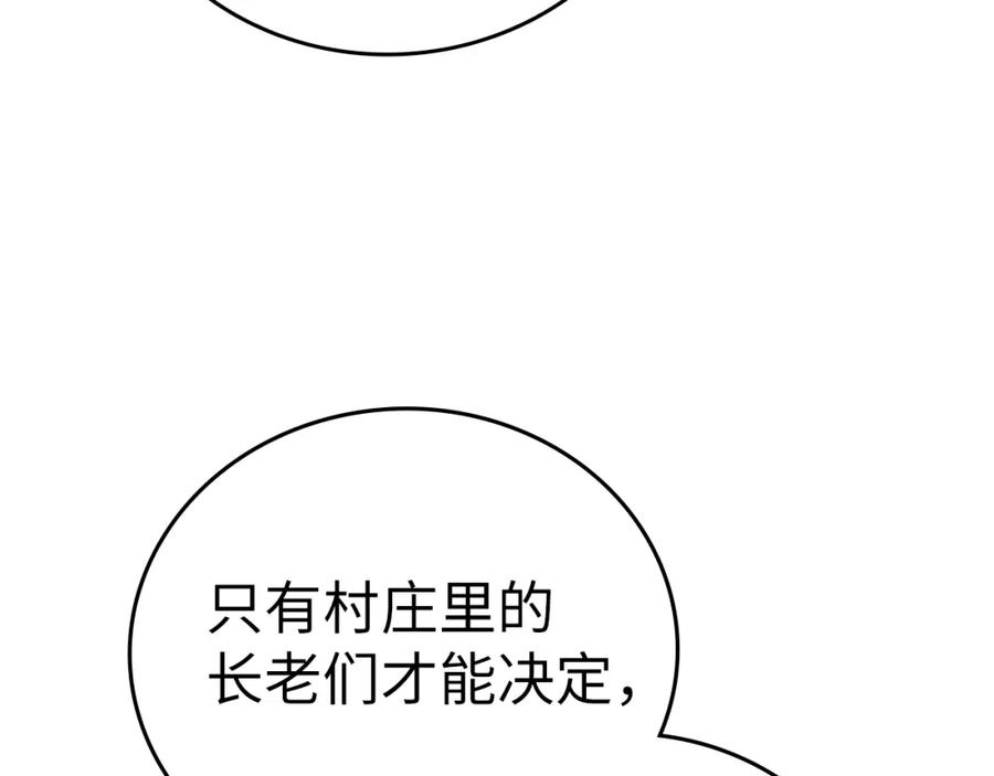 圣子是什么狗屁，这是现代医学的力量 - 第70话 小妙招 - 第162张图