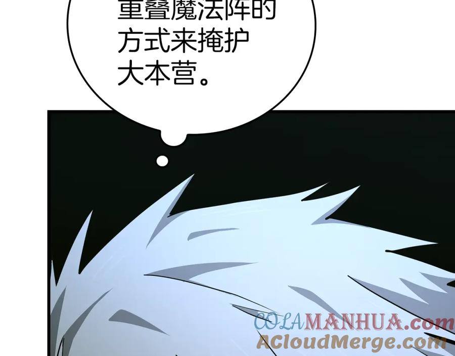 圣子是什么狗屁，这是现代医学的力量 - 第70话 小妙招 - 第69张图