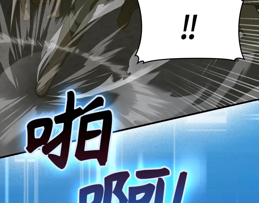 圣子是什么狗屁，这是现代医学的力量 - 第70话 小妙招 - 第86张图