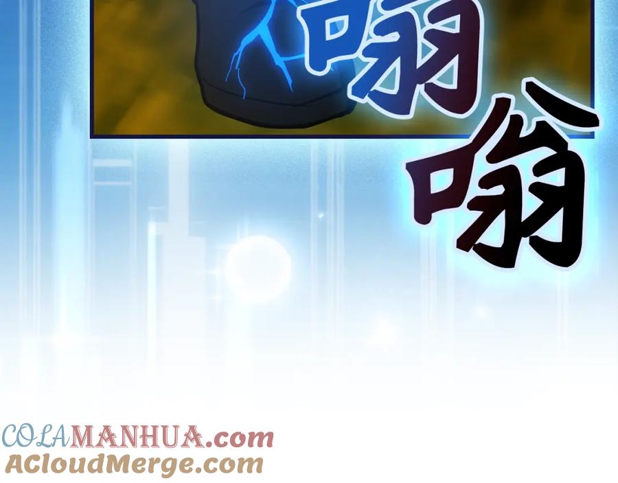 圣子是什么狗屁，这是现代医学的力量 - 第70话 小妙招 - 第21张图