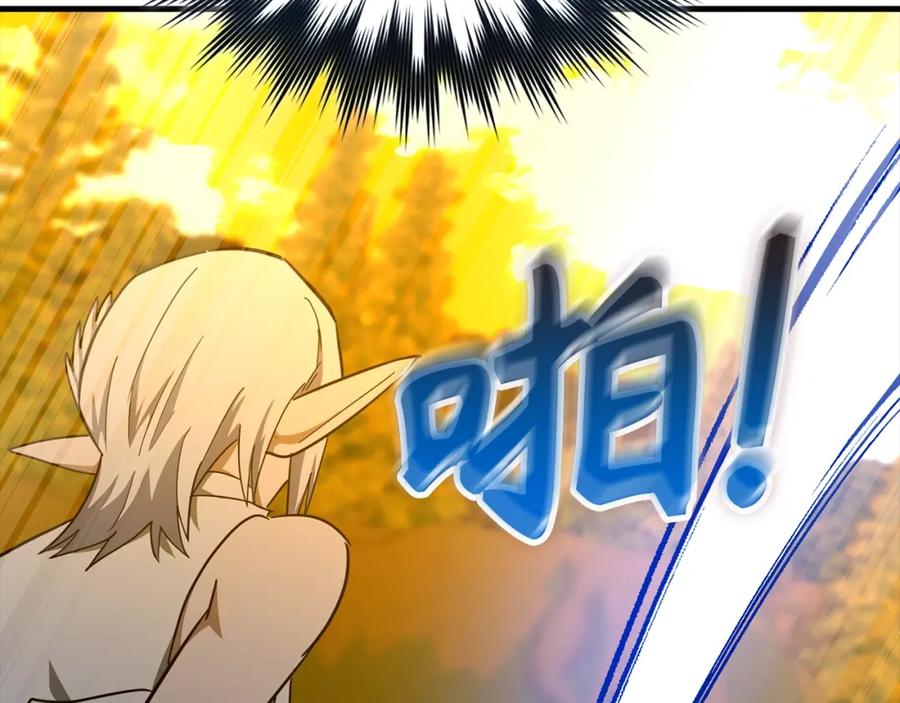 圣子是什么狗屁，这是现代医学的力量 - 第70话 小妙招 - 第23张图