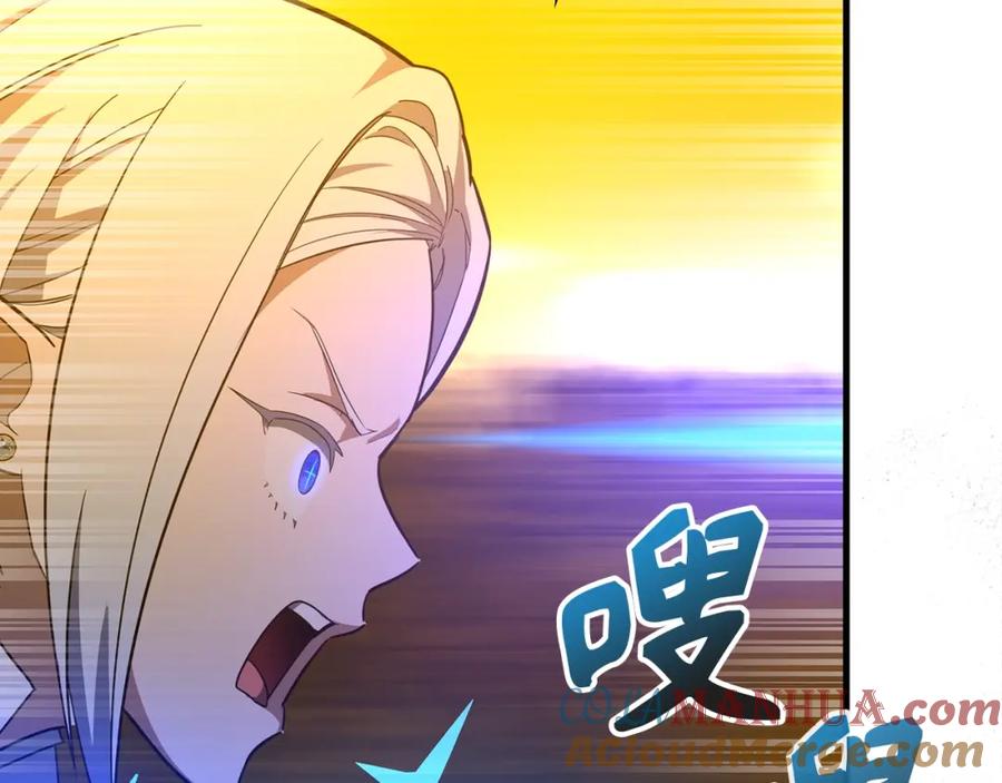 圣子是什么狗屁，这是现代医学的力量 - 第70话 小妙招 - 第13张图