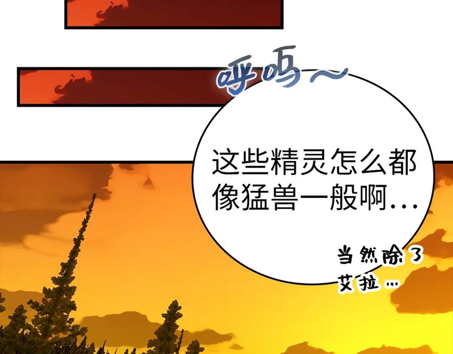 圣子是什么狗屁，这是现代医学的力量 - 第70话 小妙招 - 第31张图