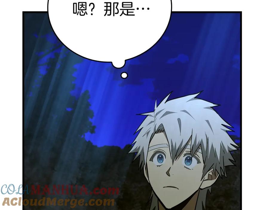 圣子是什么狗屁，这是现代医学的力量 - 第70话 小妙招 - 第73张图