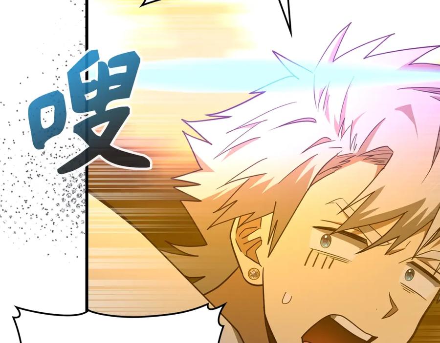 圣子是什么狗屁，这是现代医学的力量 - 第70话 小妙招 - 第16张图