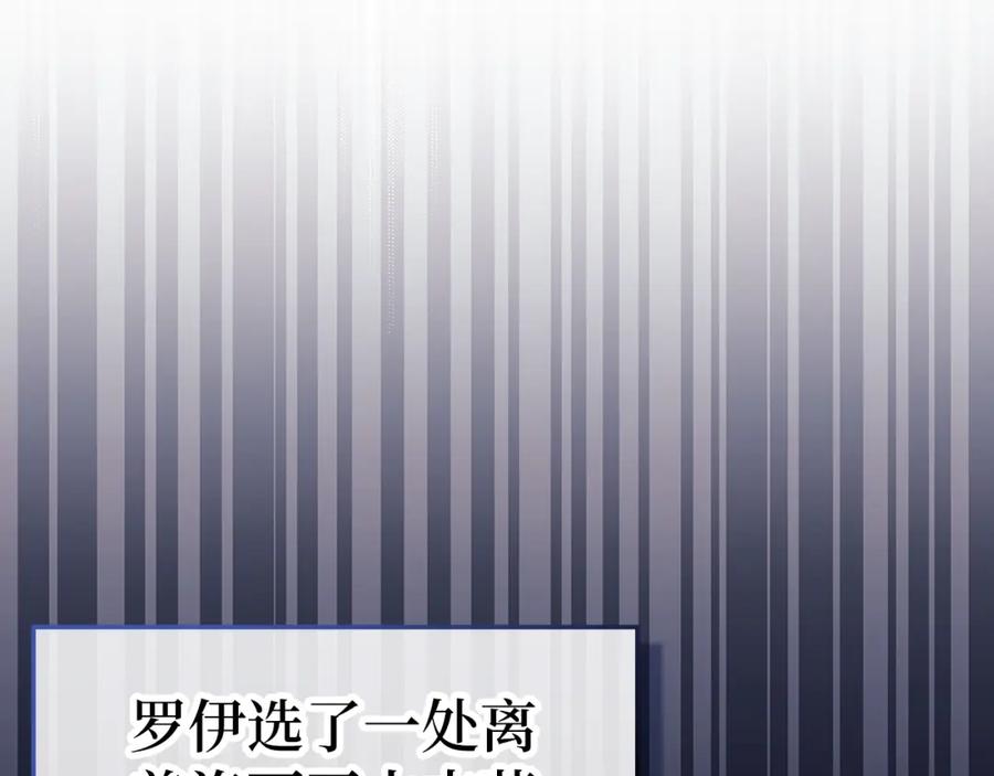 圣子是什么狗屁，这是现代医学的力量 - 第70话 小妙招 - 第182张图