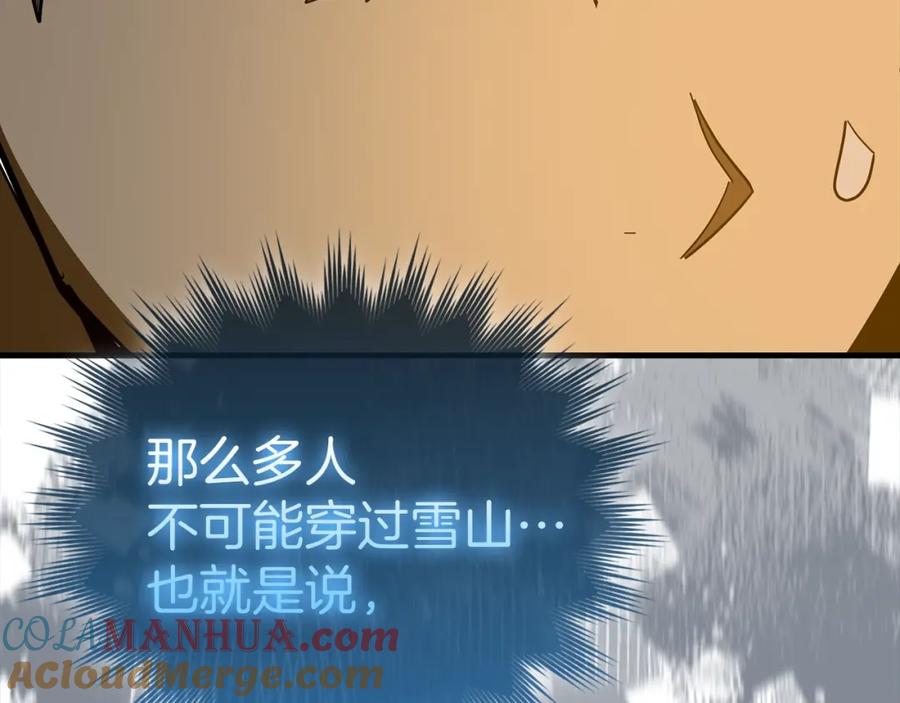 圣子是什么狗屁，这是现代医学的力量 - 第70话 小妙招 - 第141张图