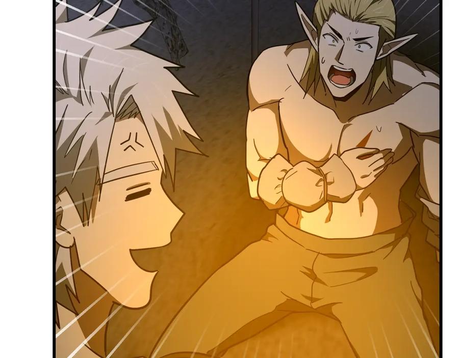 圣子是什么狗屁，这是现代医学的力量 - 第70话 小妙招 - 第103张图