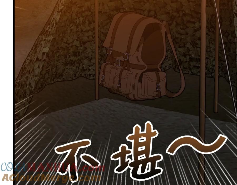 圣子是什么狗屁，这是现代医学的力量 - 第70话 小妙招 - 第53张图