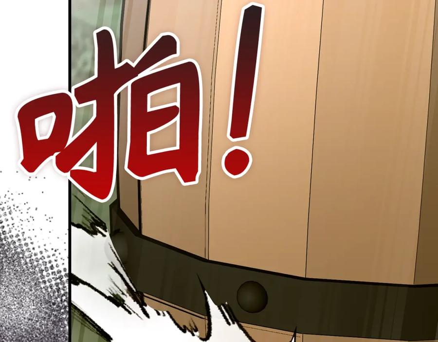 圣子是什么狗屁，这是现代医学的力量 - 第70话 小妙招 - 第204张图