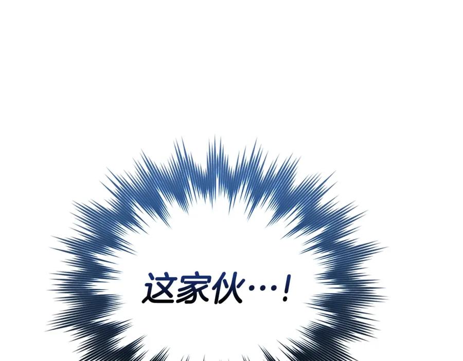 圣子是什么狗屁，这是现代医学的力量 - 第70话 小妙招 - 第22张图