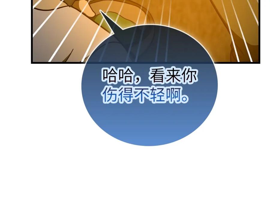 圣子是什么狗屁，这是现代医学的力量 - 第70话 小妙招 - 第104张图