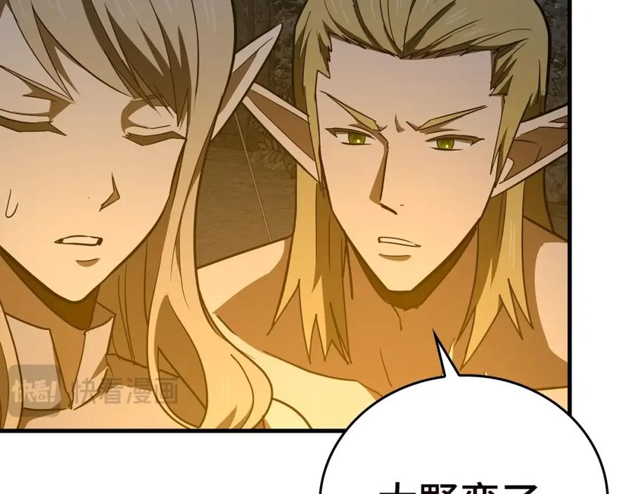 圣子是什么狗屁，这是现代医学的力量 - 第70话 小妙招 - 第122张图