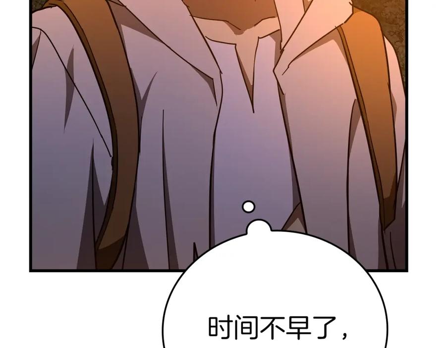 圣子是什么狗屁，这是现代医学的力量 - 第70话 小妙招 - 第50张图