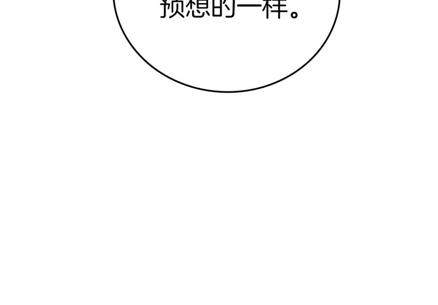 圣子是什么狗屁，这是现代医学的力量 - 第70话 小妙招 - 第64张图