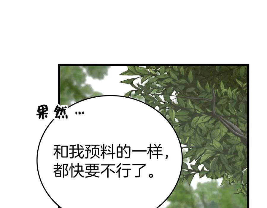 圣子是什么狗屁，这是现代医学的力量 - 第71话 黑死病 - 第167张图