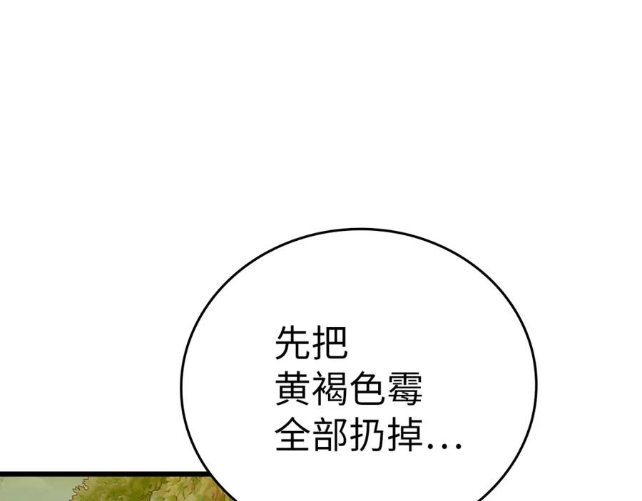 圣子是什么狗屁，这是现代医学的力量 - 第71话 黑死病 - 第136张图