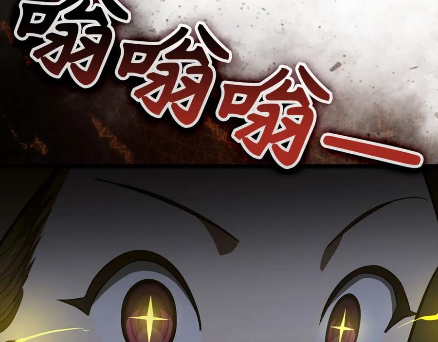 圣子是什么狗屁，这是现代医学的力量 - 第71话 黑死病 - 第24张图