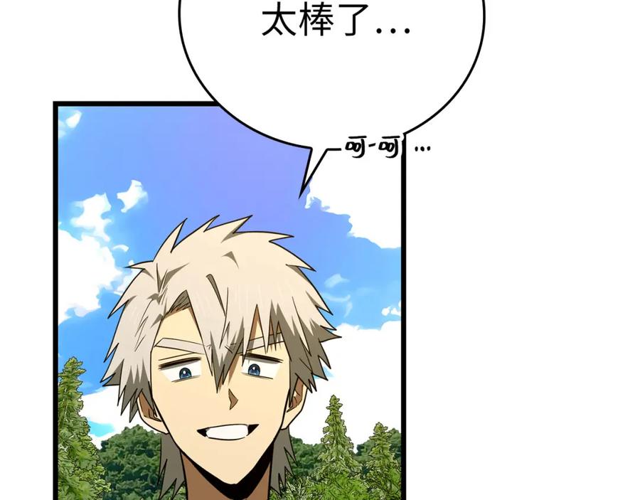 圣子是什么狗屁，这是现代医学的力量 - 第71话 黑死病 - 第131张图