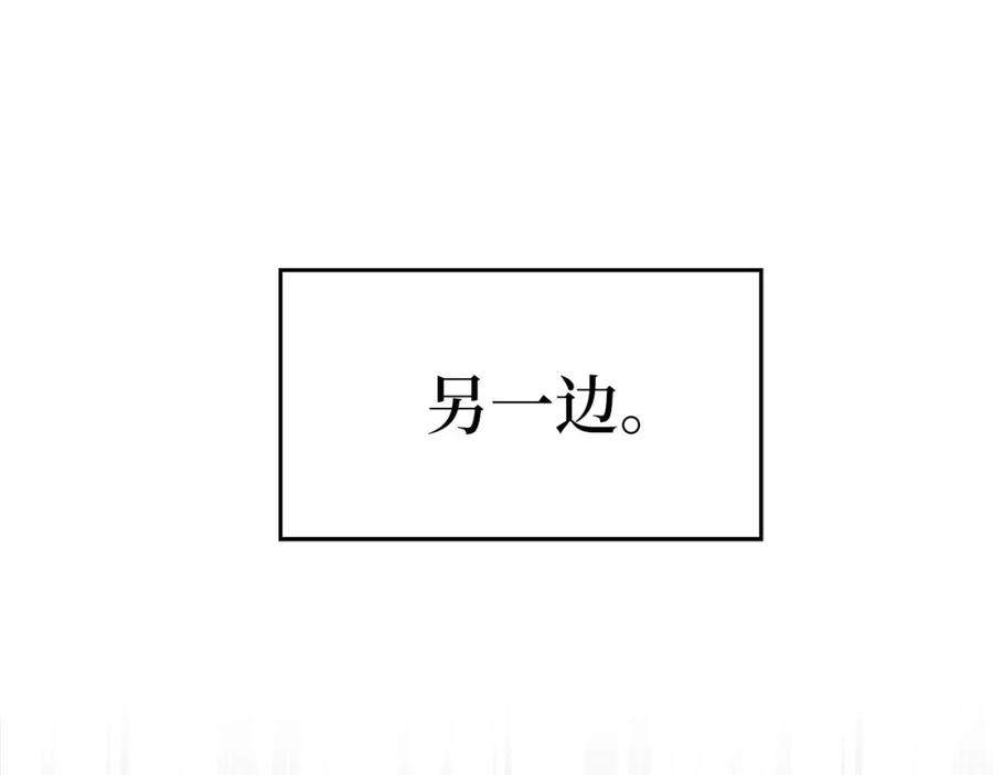 圣子是什么狗屁，这是现代医学的力量 - 第71话 黑死病 - 第155张图