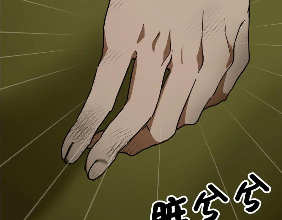 圣子是什么狗屁，这是现代医学的力量 - 第71话 黑死病 - 第100张图