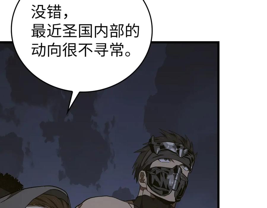 圣子是什么狗屁，这是现代医学的力量 - 第71话 黑死病 - 第15张图