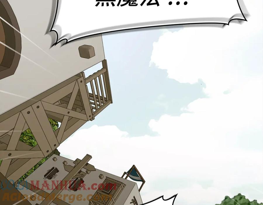 圣子是什么狗屁，这是现代医学的力量 - 第71话 黑死病 - 第157张图