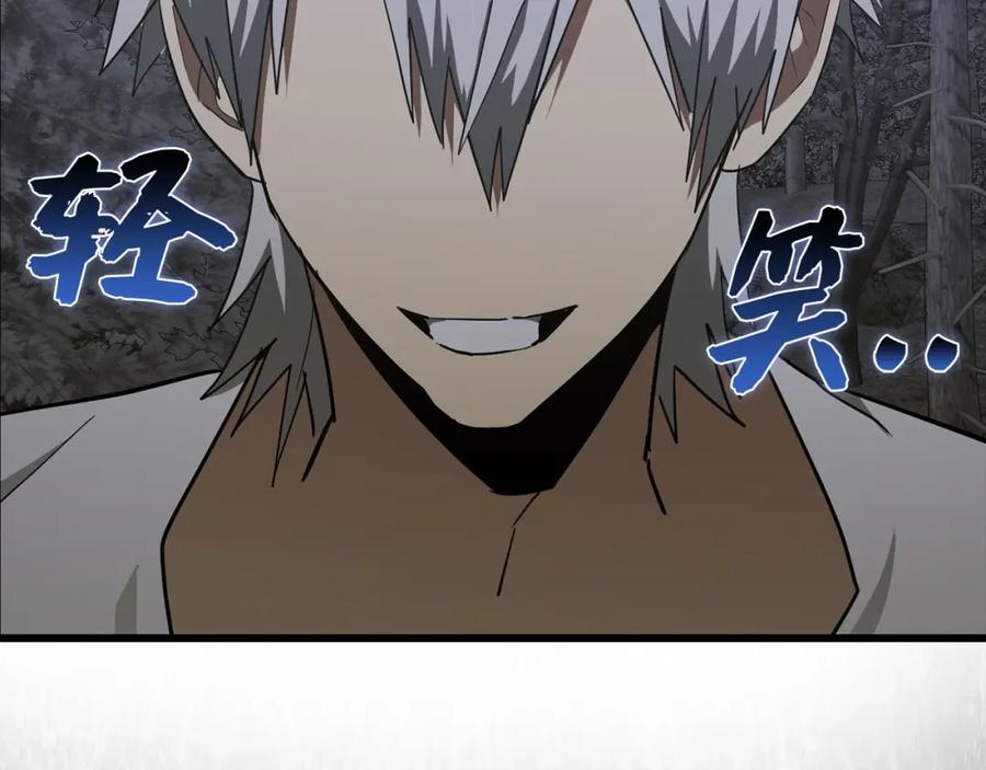 圣子是什么狗屁，这是现代医学的力量 - 第71话 黑死病 - 第79张图