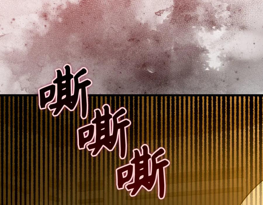 圣子是什么狗屁，这是现代医学的力量 - 第71话 黑死病 - 第46张图