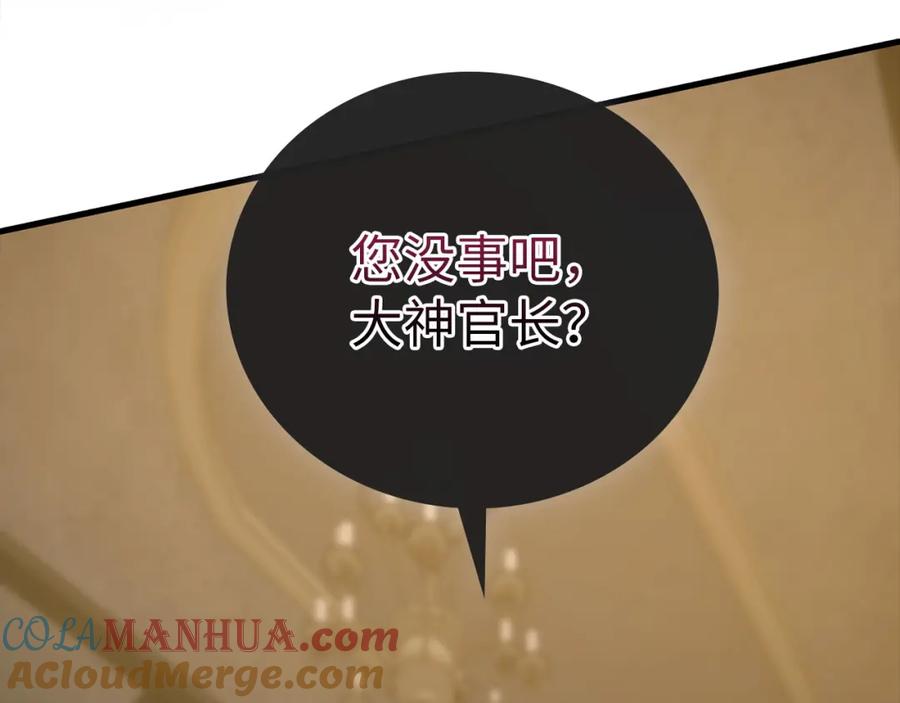 圣子是什么狗屁，这是现代医学的力量 - 第71话 黑死病 - 第69张图