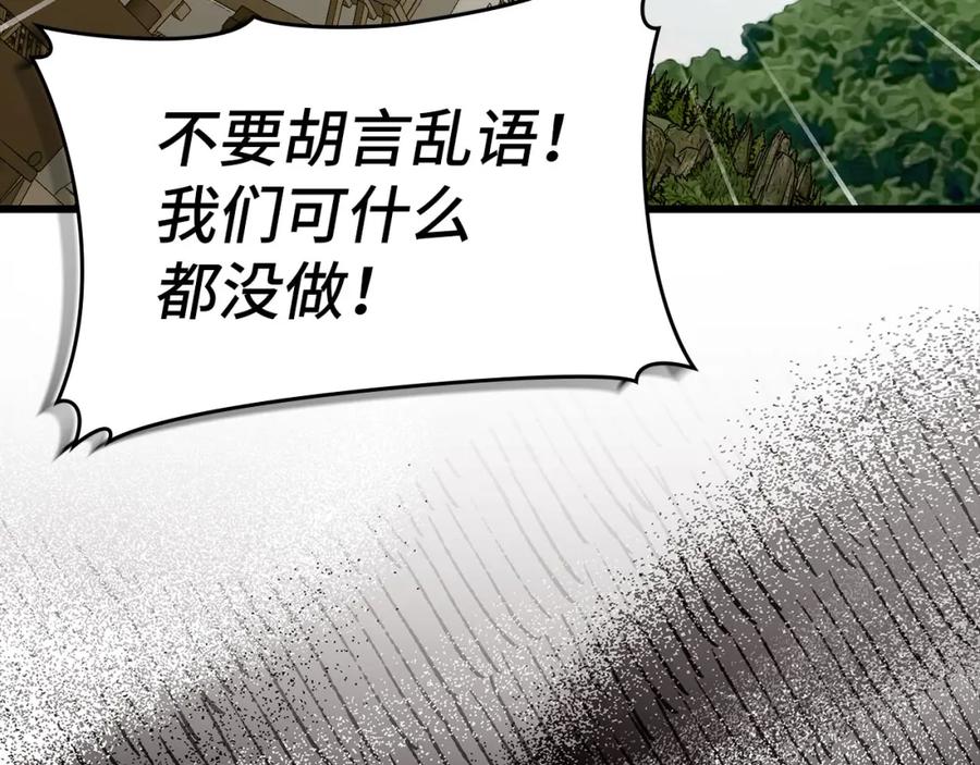 圣子是什么狗屁，这是现代医学的力量 - 第71话 黑死病 - 第158张图