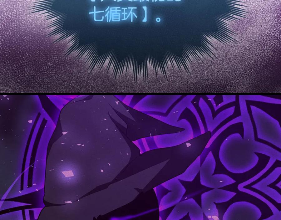 圣子是什么狗屁，这是现代医学的力量 - 第71话 黑死病 - 第178张图