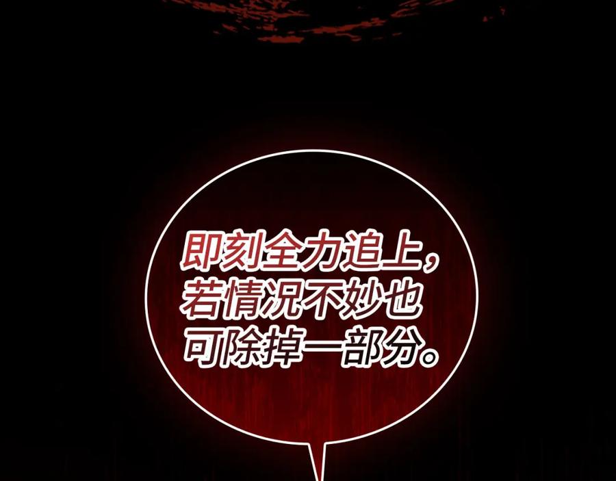 圣子是什么狗屁，这是现代医学的力量 - 第71话 黑死病 - 第32张图