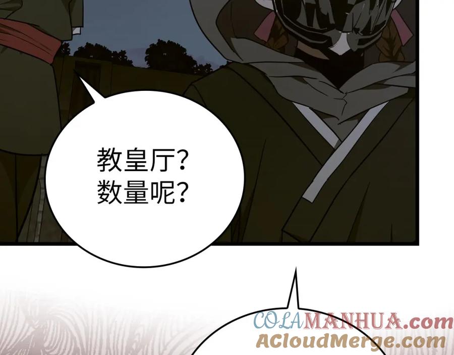 圣子是什么狗屁，这是现代医学的力量 - 第71话 黑死病 - 第29张图