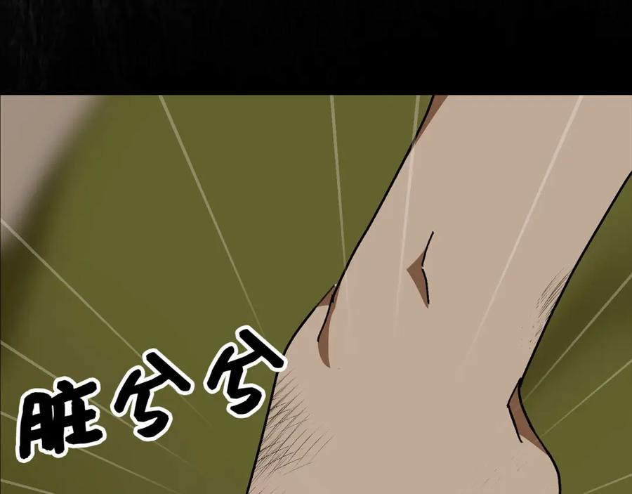 圣子是什么狗屁，这是现代医学的力量 - 第71话 黑死病 - 第99张图